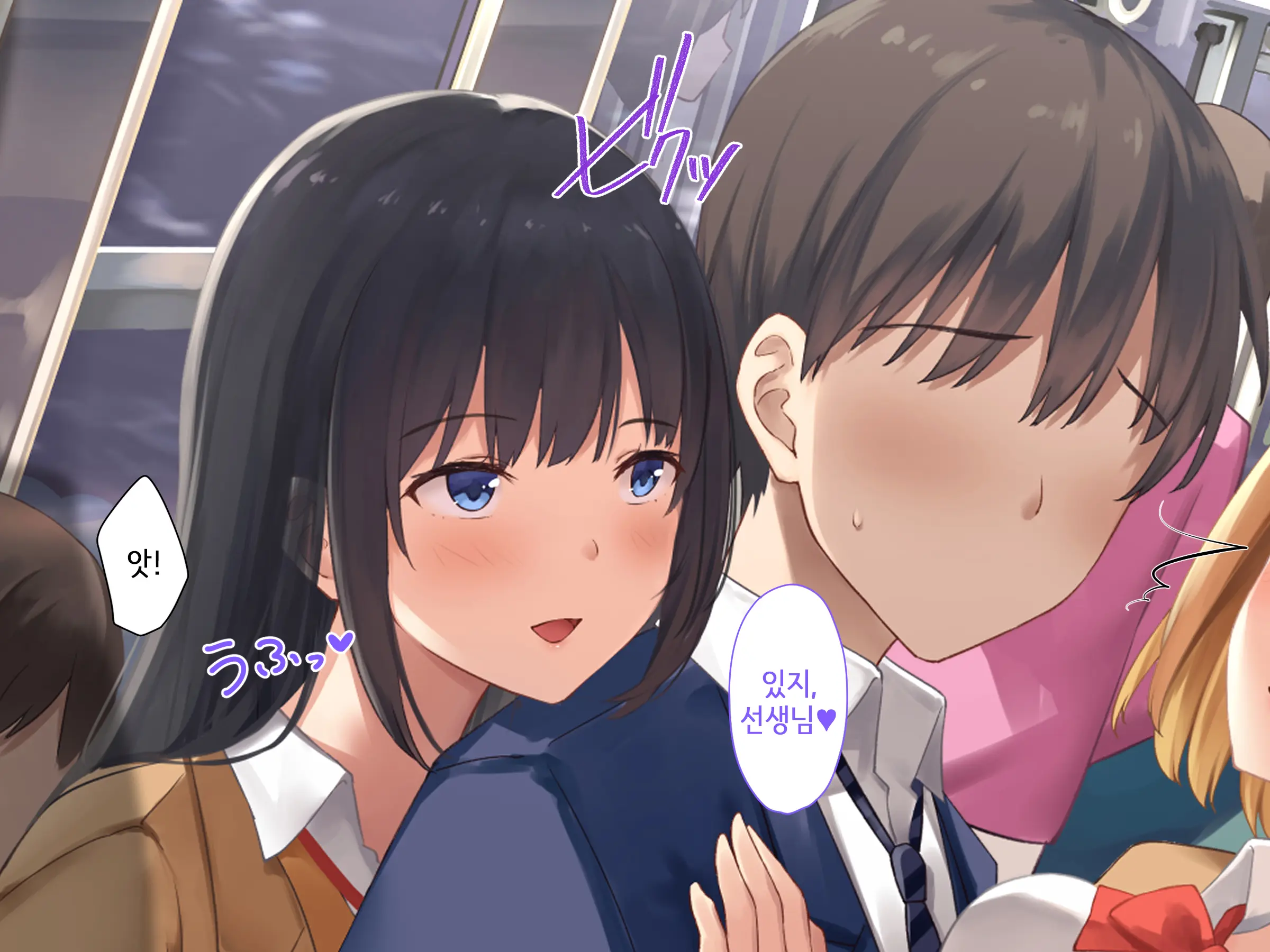 Onedari Seito ~Oshiego-Tachi To No Harem Kyouiku Jisshuu~ | 졸라대는 학생 ~제자들과의 하렘 교육실습~